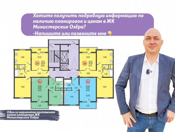 2-к. квартира, 80 м², 7/16 эт.