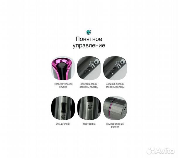 Мультистайлер CleverCare для завивки волос, портат