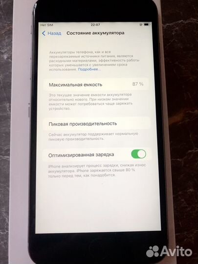 iPhone 6S Plus, 32 ГБ