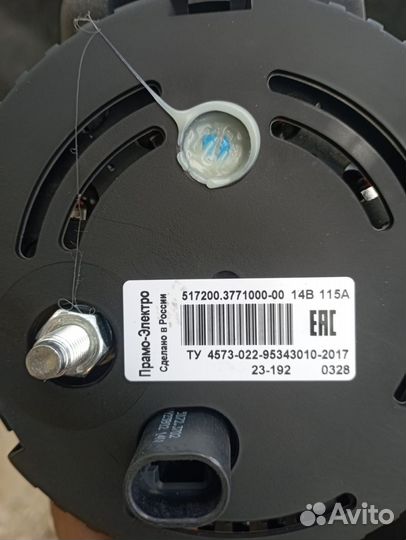 Генератор УАЗ, змз 409