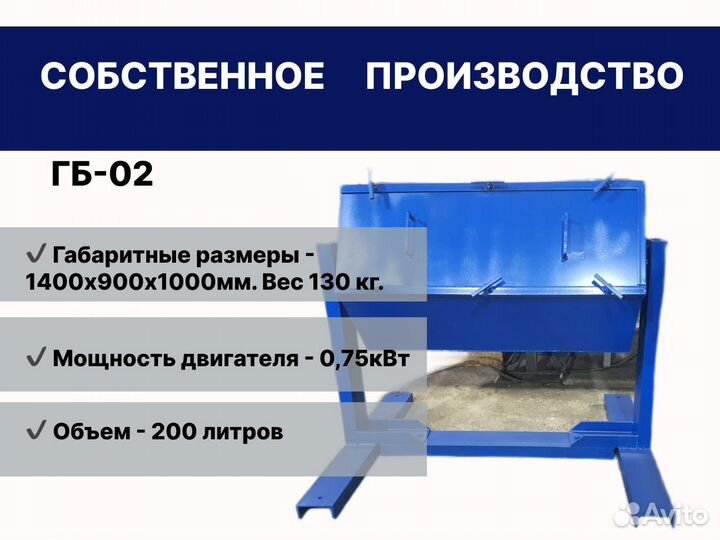 Галтовочный барабан