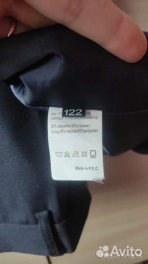 Школьный костюм для мальчика тройка 122 р