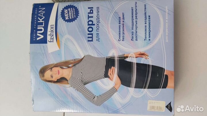 Бриджи для похудения Вулкан