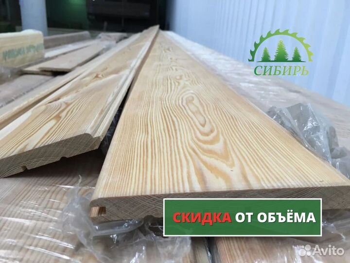 Вагонка из лиственницы