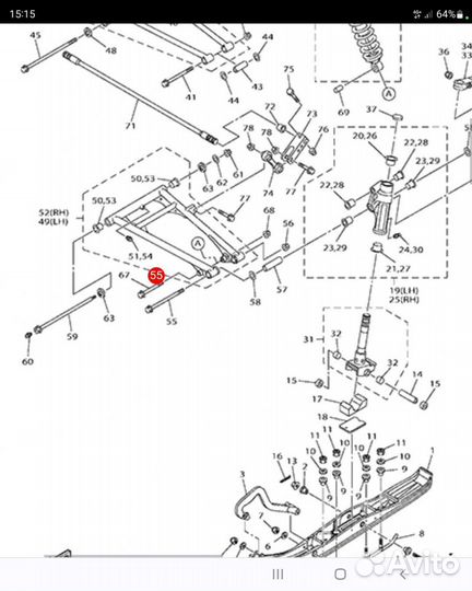 Болт крепления рычага к кулаку снегохода Yamaha