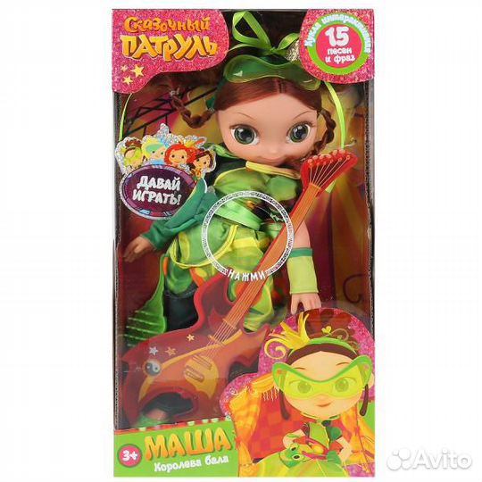 Кукла Сказочный патруль Маша оригинал