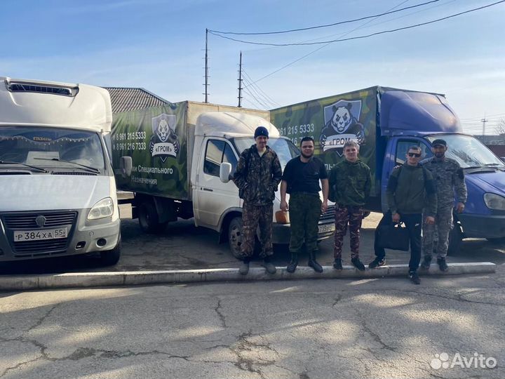 Грузчики Грузоперевозки Переезды Такелажники