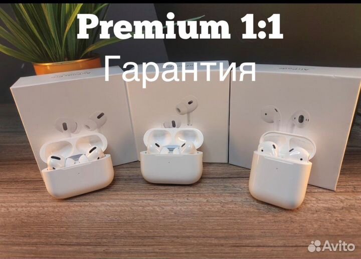 Airpods 2 / 3 / Pro