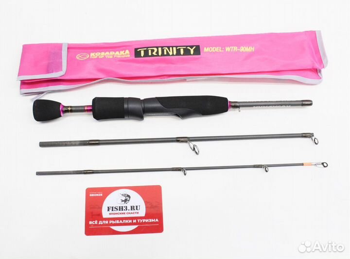 Удилище зимнее Kosadaka trinity 90MH 3-частн. 20g