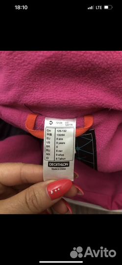 Горнолыжный комбинезон