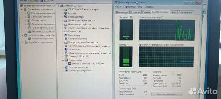 Системный блок