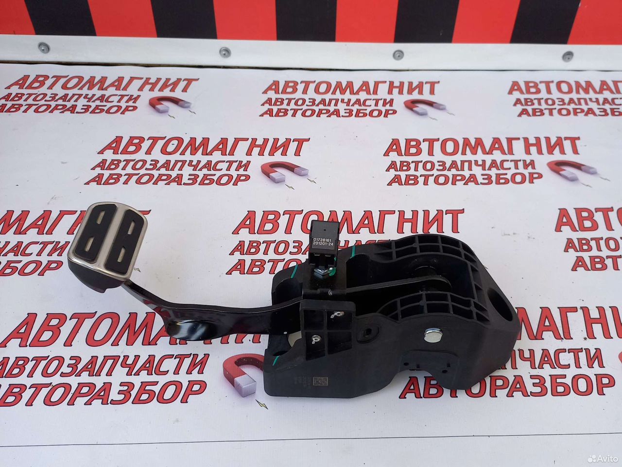 Педаль тормоза Джили Кулрей Coolray