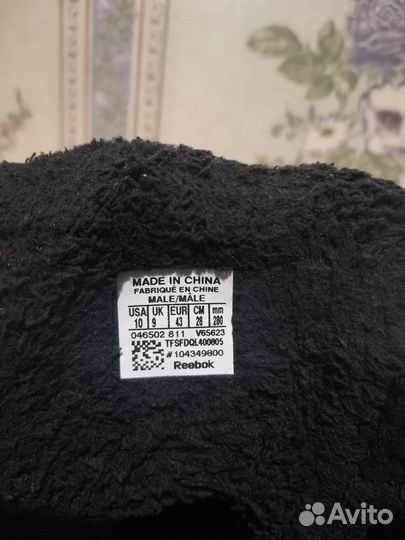 Ботинки зимние