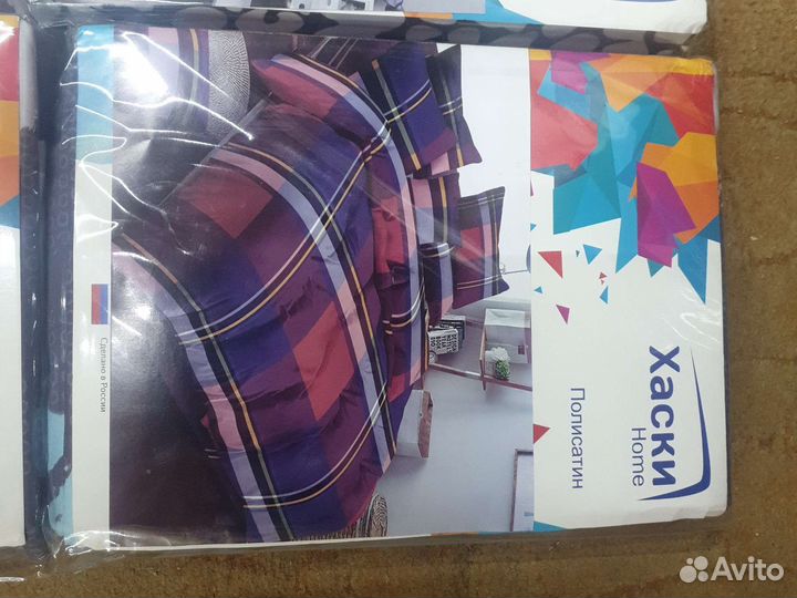 Постельное белье 1.5