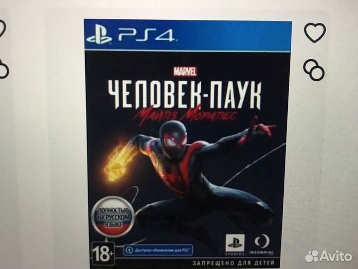 Игры для приставок ps4 (srty)