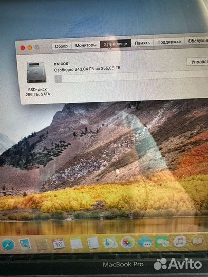 MacBook Pro 13, 256gb SSD + 10gb озу