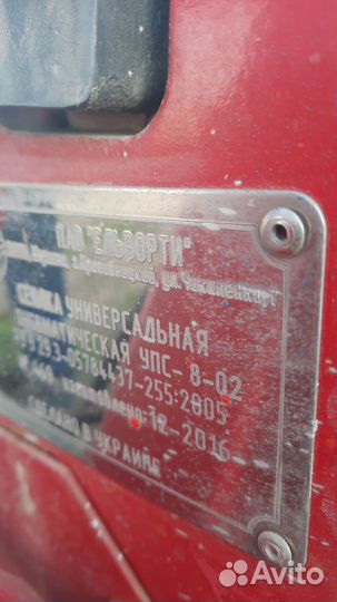 Запасные части к сеялке упс-8-02 (чз)