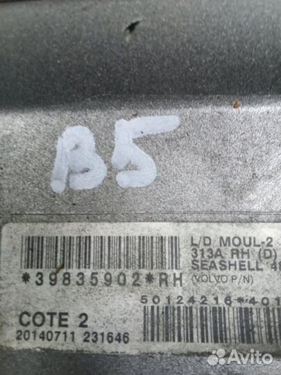 Молдинг двери передний правый Volvo Xc60 B4204T11