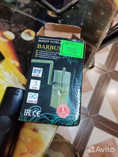 Аквариум с фильтром и светом