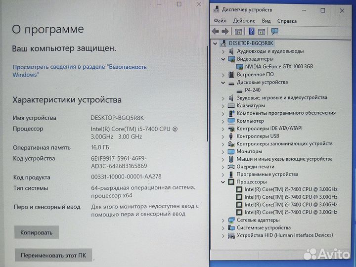 Игровой i5-7400 16gb 240ssd gtx 1060