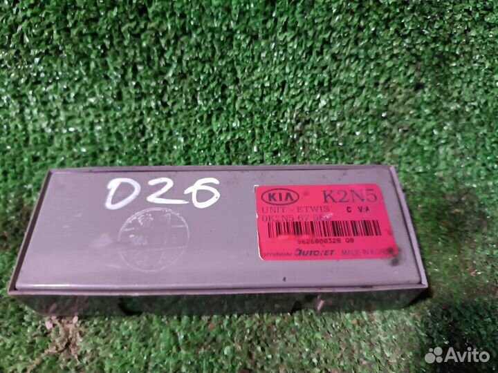 Блок управления светом Kia Spectra I рестайлинг 2