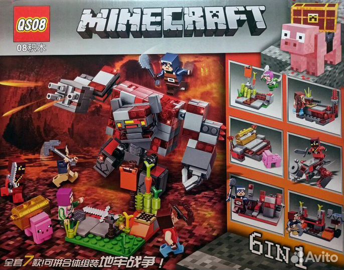 Лего QS08 Minecraft 
