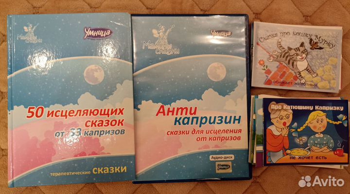 Комплекты воспитания характера 2+ Умница