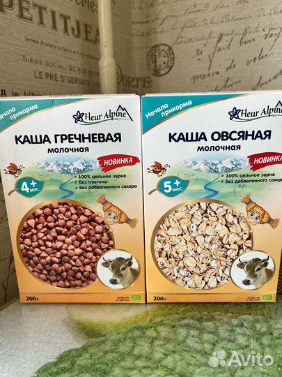 Детские каши молочные