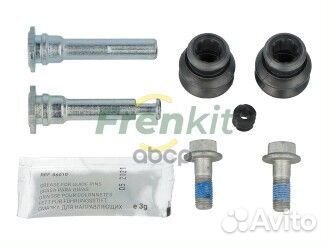 Комплект направляющих суппорта KIA carnival III