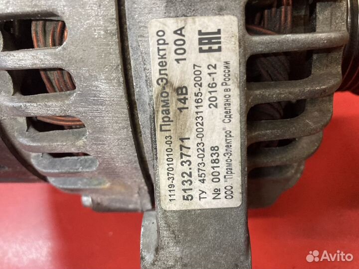 Генератор ваз 100а