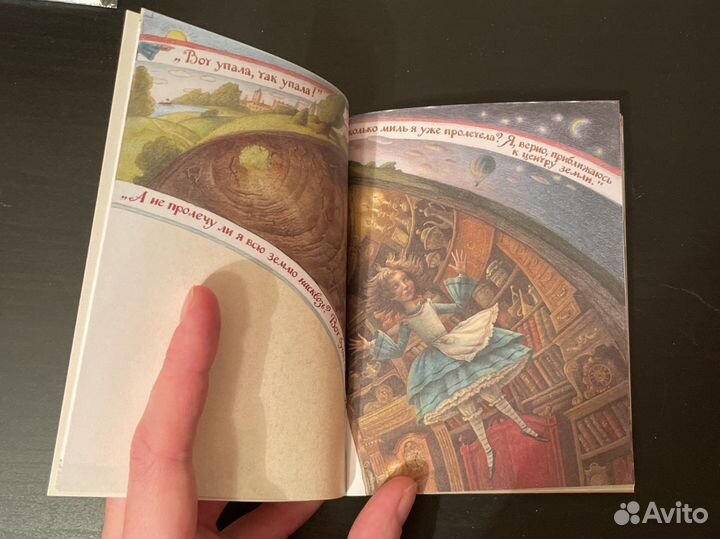 Блокнот «Алиса в стране чудес»