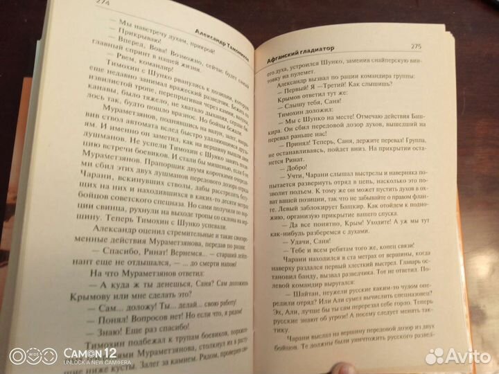 Серия книг от автора 