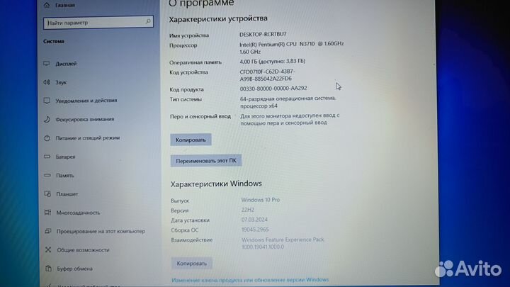 Ноутбук hp 17-x004ur