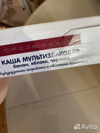 Каша мультизлаковая безмолочная Fleur Alpine