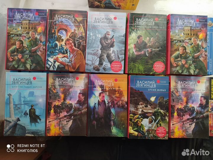 Русская Фантастика. Звягинцев. Громов. Бурцев