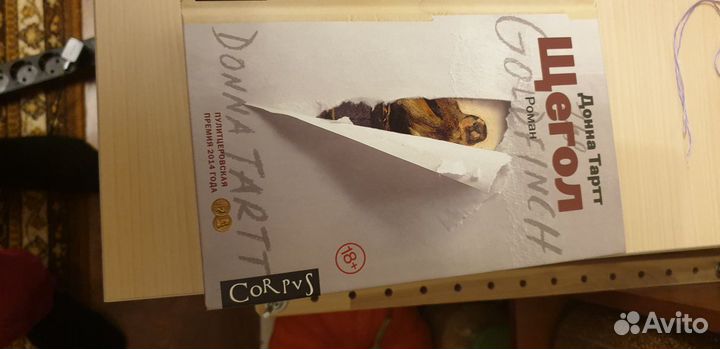 Книга