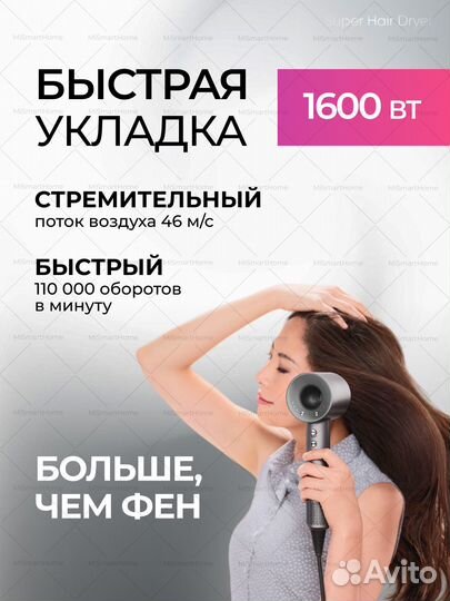 Фен для волос новый