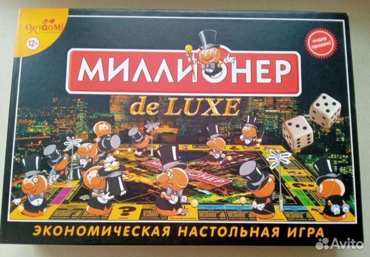 Игра монополия