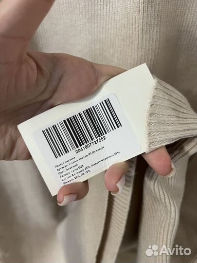 Платье свитер теплое оверсайз 48-54 кашемир