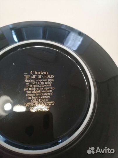 Тарелка настенная