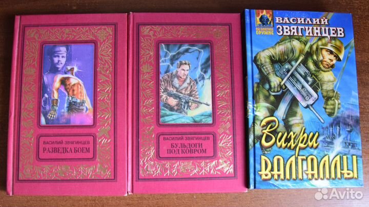 Книги Фантастика (Романы)