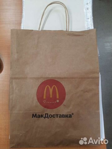 Пакет Макдоналдс
