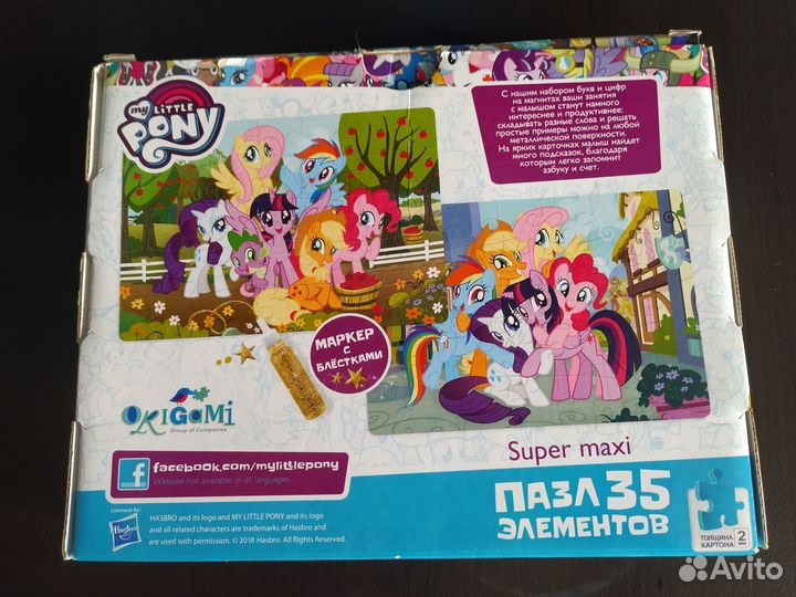 Крупные пазлы для девочек