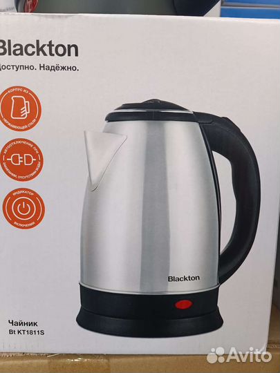 Чайник электрический новый