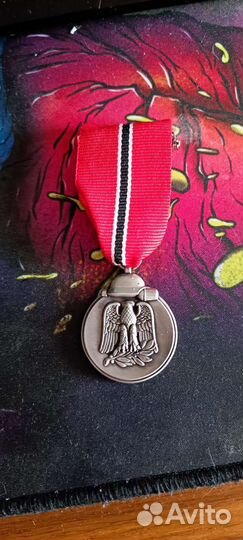 Знак зимняя компания