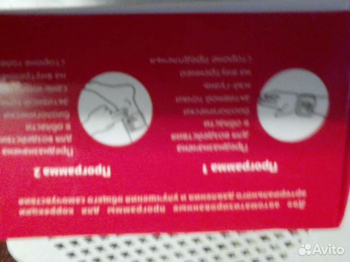 Аппарат Диадэнс кардио