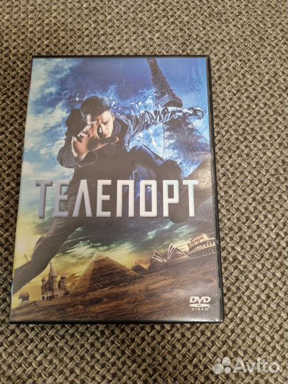 DVD фильм Телепорт