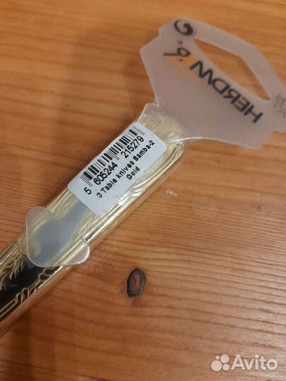 Ножи стол HerdMar Samba-2