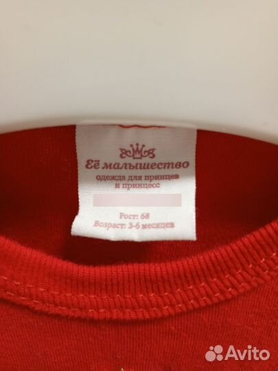 Платье боди новогоднее 68