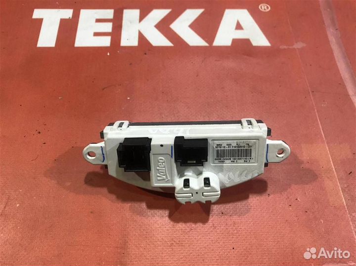 Резистор печки бмв 4 F32 F33 F36